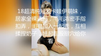 商场女厕多角度偷拍美女职员的多毛大肥鲍