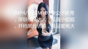 [MP4/815MB]最新JVID超人氣SSS極品女神▌璃奈醬 ▌淩辱束縛初體驗！超震AV棒強制高潮