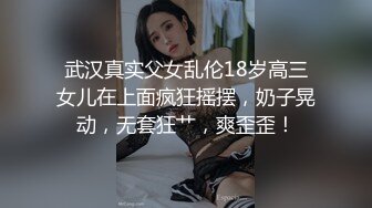 最新流出FC2PPV系列土豪周末约炮21岁G奶美女中式碎花旗袍装白浆超多中出内射1475835