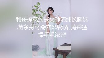 某房流出【商场女厕全景后拍】少妇 小姐姐 拉屎撒尿合集【296V】 (224)