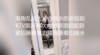 【邱小姐】新人超级骚的女神，首次约网友啪啪，御姐玩得激情四射，操逼不停 (1)