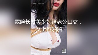 (no_sex)20230604_幼师小姐姐呦