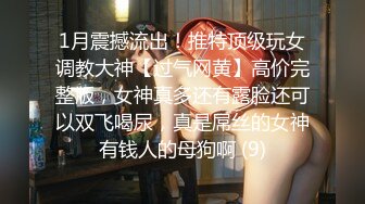 NTR淫妻】大眼萌妹被男朋友拉着去参加换妻活动，被干得嗷嗷大叫，可爱性感淫乱共存，太刺激了[RF/MP4/317MB]