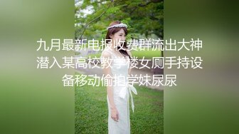 新晋网红美少女笔芯胖丁之魔法少女,漂亮美乳,水晶棒插粉嫩浪穴,淫水高潮,原版私拍