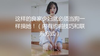 冒充舞蹈老师让好身材的妹子脱光了洗澡 看看身材怎么样