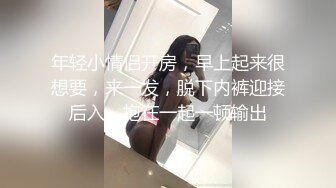 ✿维秘传媒✿ WM25033 肉体调教性瘾高中生▌欣欣 ▌