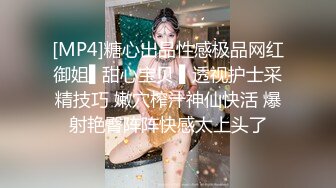 [MP4]178长腿车模疫情缺钱下海兼职温柔妩媚真女神后入啪啪乳浪翻滚