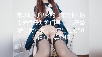 【无情的屌丶】大奶肥臀外围美御姐，一进来就推到调情，跪地舔弄大屌，黑丝大屁股骑乘位