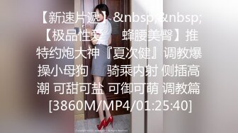 [MP4/ 865M] 好家伙两万多人围观，极品御姐不知道哪儿找来的小鲜肉外国人白人帅哥来操自己 操得眼神迷离