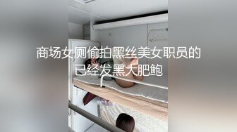 起点传媒xsjky031欲女同桌课后的性爱辅导-李允熙