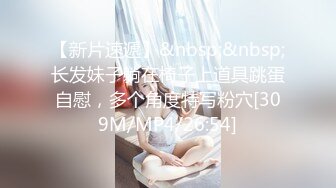 [MP4/ 1.51G] 粉色背心贫乳气质美女和炮友激情啪啪，大长腿脱下牛仔短裤摸逼，抬腿第一视角抽插