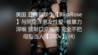 云盘高质露脸泄密！师范学院极度反差美女小姐姐与男友不雅自拍无水印流出，无套啪啪口爆，女神样子瞬间全无 (2)