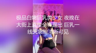 可爱小虎牙美乳小萝莉『一只樱酱』 一线天馒头小穴 又粉又紧，大屌撑满润滑湿暖蜜穴 美妙后入Q弹蜜桃臀