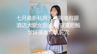 [MP4/ 985M]&nbsp;&nbsp; 我是探索者，纯素颜学生妹，数钞票的样子真专注，爱干净有洁癖，刷牙才口交，娇小玲珑端起来干征服感满满