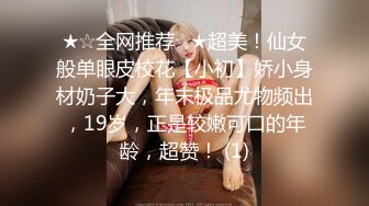 《贵在真实反差淫妻》露脸才是王道！推特网黄淫乱骚妻【吴小仙儿】私拍，绿帽癖老公找单男3P性爱内射露出相当精彩 (5)