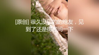 【新片速遞 】 黑丝熟女妈妈 这样的阿姨你能把握的住吗 年纪这么大了淫水还这么多 操起来一定会很爽 [136MB/MP4/02:20]