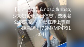 【Stripchat】“快点，来亲我咪咪”高颜值气质美乳少妇女主播「rainbow」自称喜欢啪啪抚慰奶子