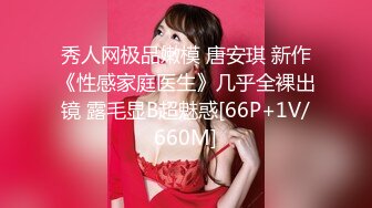 CB站 超极品美女JennyJoice直播大合集【231V】  (228)