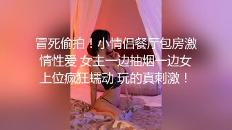 肤白貌美笑起来好甜的良家小少妇全程露脸深夜发骚，齐逼短裙听狼友指挥，揉奶玩逼掰开给狼友