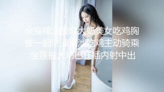 【超顶❤️推特大神】黑椒盖饭✨ 极品身材楠楠女神3P体验 开档黑丝衬衫骚气外露 两根肉棒上下攻陷 性玩物极致享受