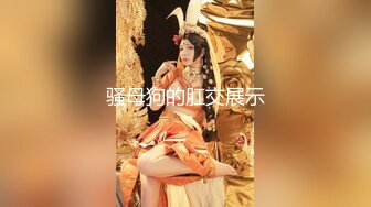 【挣钱买奥迪水泥】大圈高端大长腿甜美靓女，你骚不骚，骑乘掰开屁股就是操，搞得骚女直浪叫