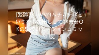 STP32771 天美传媒 TMW200 色公公NTR巨乳媳妇 苏雨彤