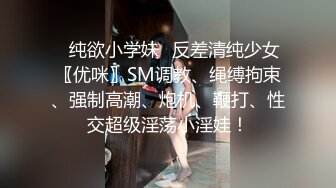 酒店开房操白嫩的美女同事她老公就住在隔壁不敢让她叫