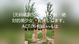 极品露脸反差女神！完美炮架高颜值御姐【lovelyja】各种啪啪深喉口爆眼镜都红了