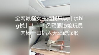 海角绿帽圈大神喜欢让媳妇四处裸露勾引路人带骚老婆逛景区玩刺激偶遇单独路人献妻给操满足我的绿帽愿望