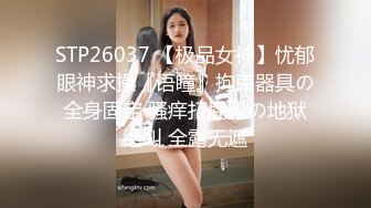 -五个高挑美女穿情趣黑丝 疯狂抽插碰撞 嗷嗷呻吟享受到高潮虚脱