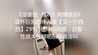 大奶美女被胖哥老汉推车爆操～美女巨乳摇晃不停 高潮内射淫语不断