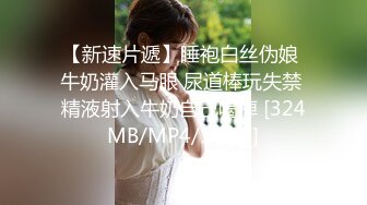 [MP4/412M]5/30最新 长卷发健身教练一个人在家全裸自慰身材很好VIP1196