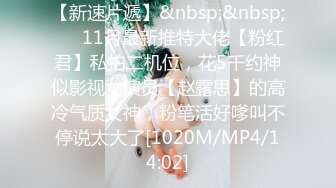 [MP4/ 1.67G] 黑丝情趣装小美女被小哥无情爆草，交大鸡巴让小哥各种蹂躏抽插好刺激，淫声荡语表情好骚呻