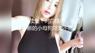 黑丝少妇偷情 把你妹妹介绍给我一起操好吗 不行 操你妈 不好意思没控制住 内射了 从床上操到窗边卫生间求饶