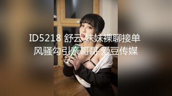 【新片速遞】强上邻居女儿露脸，又嫩又可爱无毛小白虎真刺激，乖巧可爱口交大鸡巴黑丝情趣，大鸡巴各种爆草抽插浪叫不止[1.28G/MP4/01:54:52]