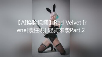 国产麻豆AV MD MD0181 操弄风骚女教师 沈娜娜