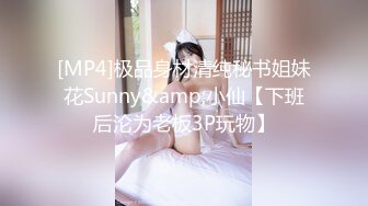 [MP4]台灣SWAG『chloesky』邻居小哥哥把我带到附近汽旅 口爆女上位