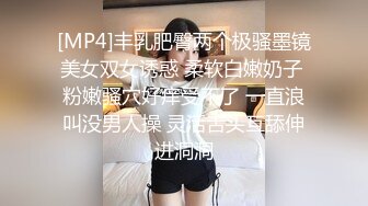 [MP4]STP29518 ?女同御姐? 超顶稀缺百合母狗捆绑调教▌骚御▌老师的专属母狗 皮鞭舔足滴蜡 凌辱潮吹灌肠喷汁 VIP0600