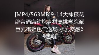 [MP4/ 2.03G] 新人面罩骚女一女3男淫乱啪轮换着操，脱下内衣撩起裙子摸逼，后入抽插上位骑乘