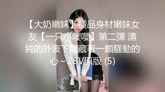 【AI换脸视频】刘亦菲  性感女邻居的黑丝美腿诱惑