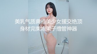 Onlyfans華人網黃劉玥閨蜜『Fanny Ly 李月如』OF私拍 穿情趣內衣在公共衛生間玩玩具自慰出白漿～稀缺資源值得收藏