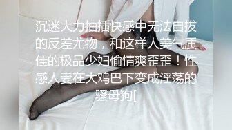 体育生为了赚钱,在健身房被教练艹穴颜射 中集