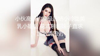 [MP4/ 1014M] 女大生小璇不知道ED是谁,原本找我拍照变成极致性爱初体验