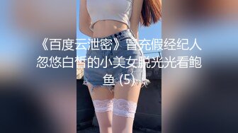 白虎美穴网红娜娜,玩掌机的女孩真抗操