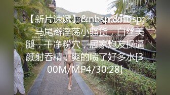 [MP4]高颜值外围妹子沙发舔奶调情口交大力猛操高清拍摄