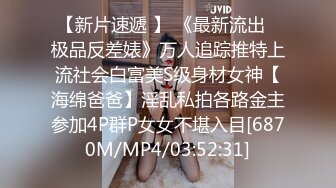 [MP4/3.35GB]超人氣自拍大神『捅主任』最新性愛私拍 日常性愛甄選 舉起長腿讓妳插入