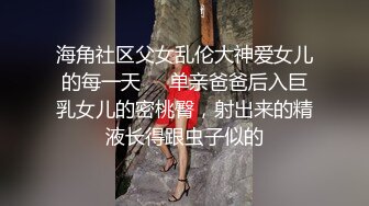 91YCM-039 早川夏美 美艳保姆被少爷下药 91制片厂