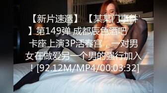 【极品淫荡人妻】苗条身材91女神〖不简单〗大肉棒3P性爱啪私拍流出 无套乱操 淫乱3P篇 完美露脸 高清720P原版