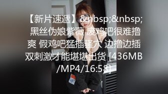 葵心传媒 KH-001 正宫与小三的激斗2 两女神激情69-孟若羽