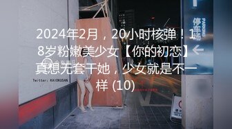 漂亮学生制服女友来家里做客 半推半就脱衣就给操了 渣男友不带套还内射1